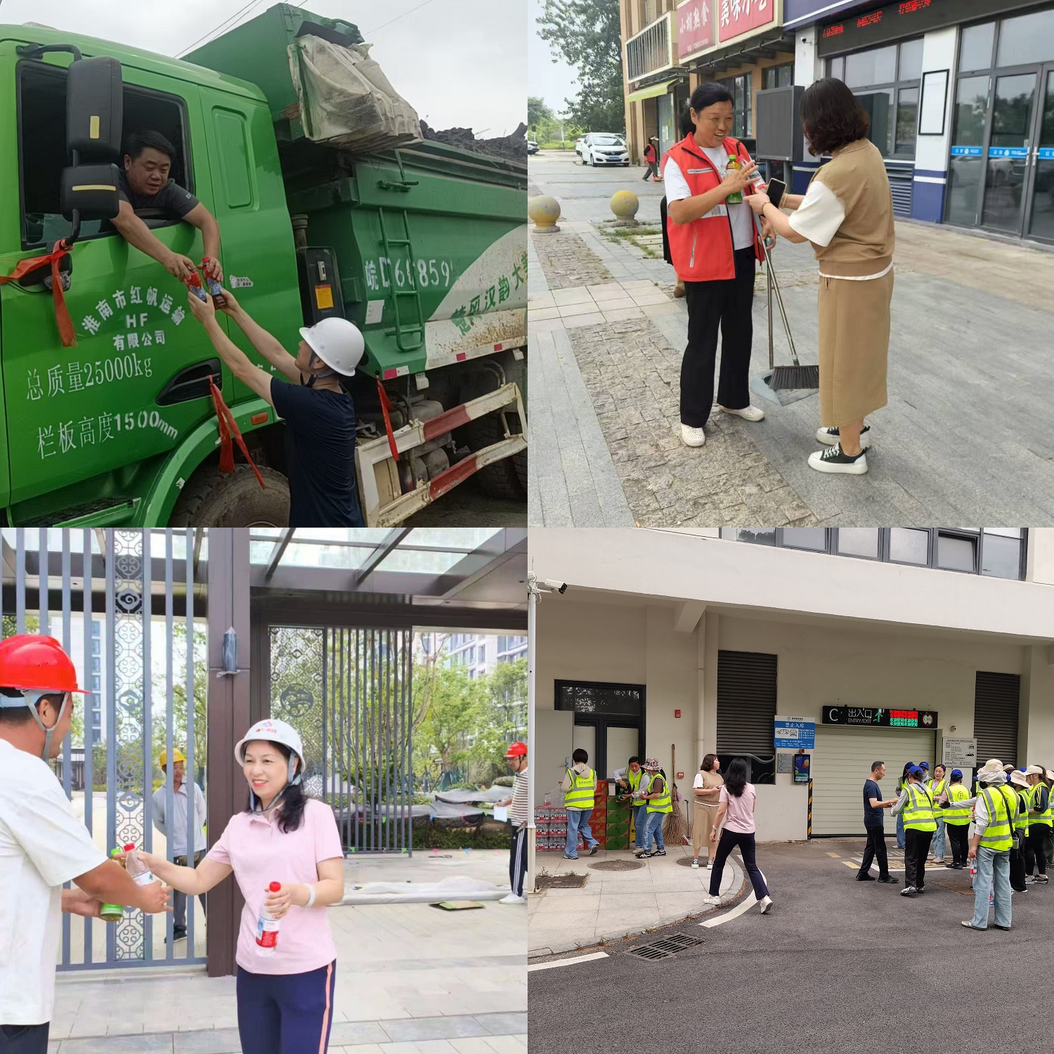 QQ圖片20250717092412 QQ圖片20250717092412