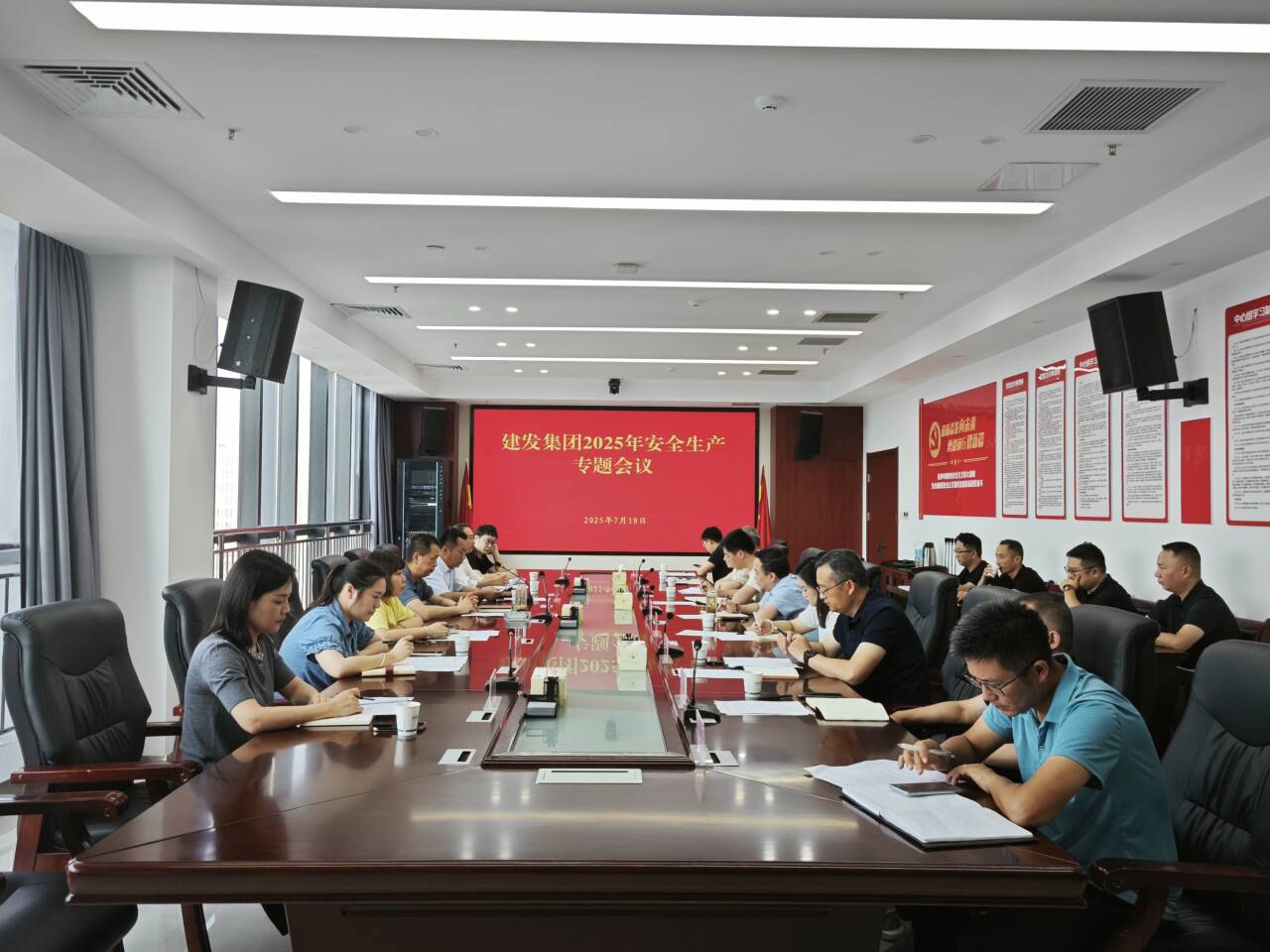 安委會(huì)1