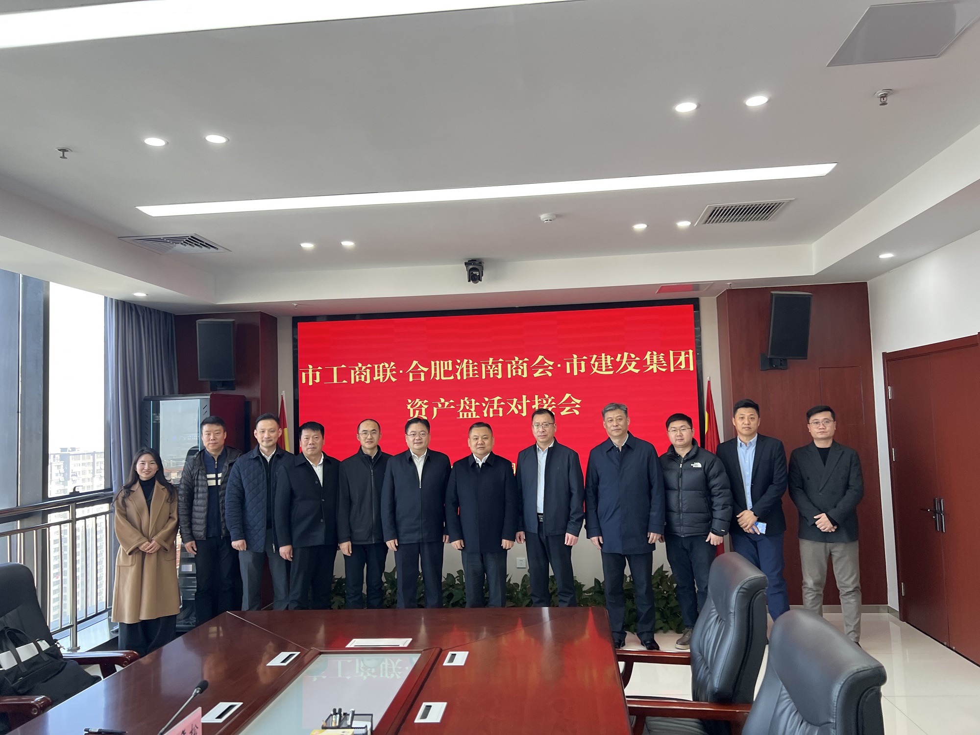 資產(chǎn)盤活對接